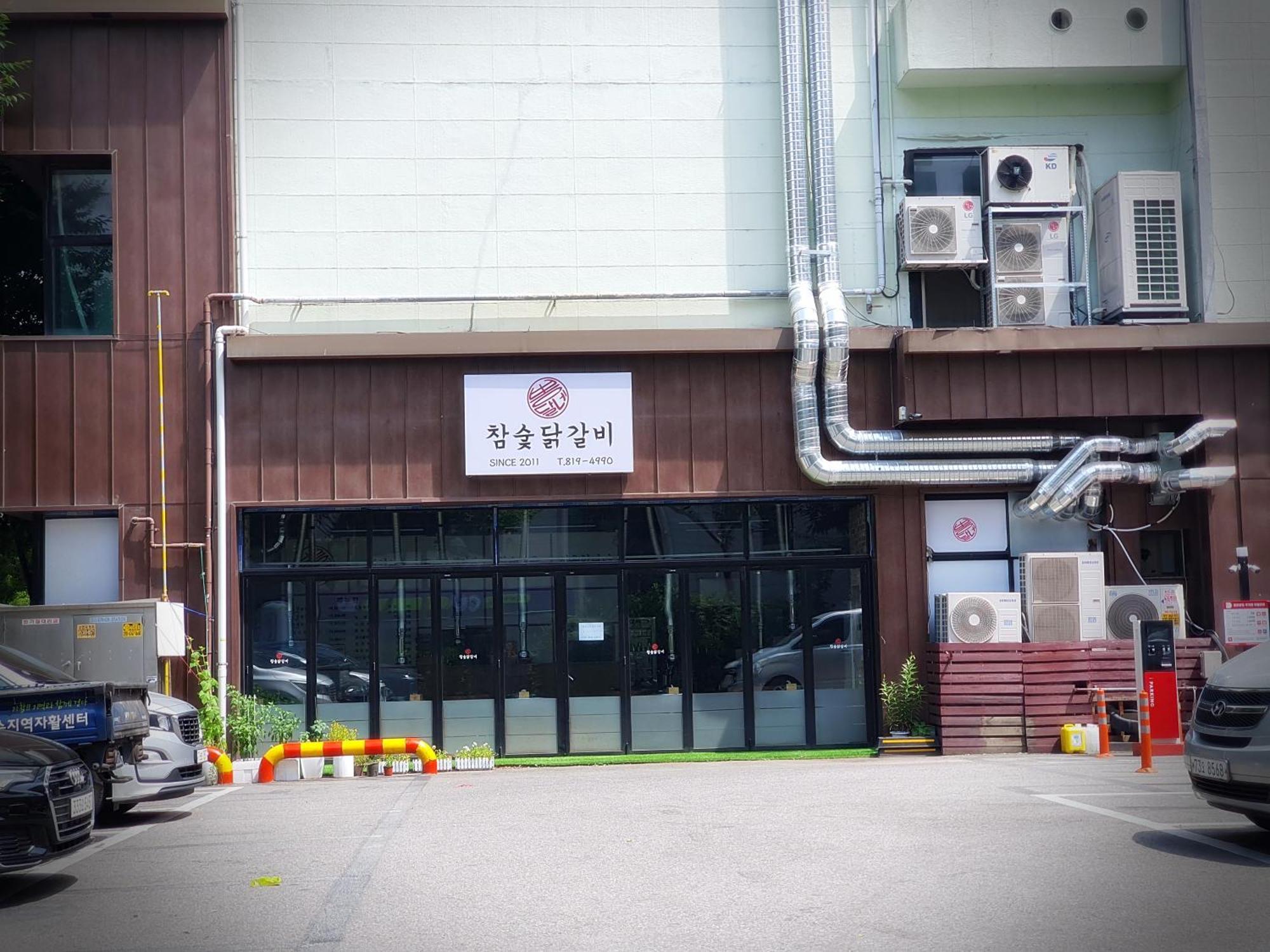 Bluebird Hotel Inchon Exterior foto